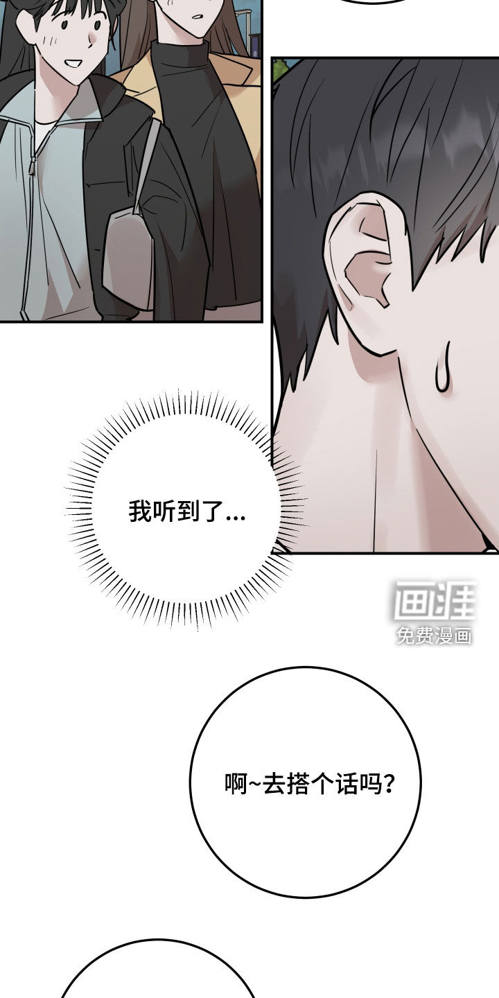 第51话5