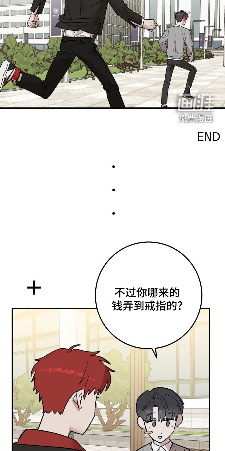 第51话44