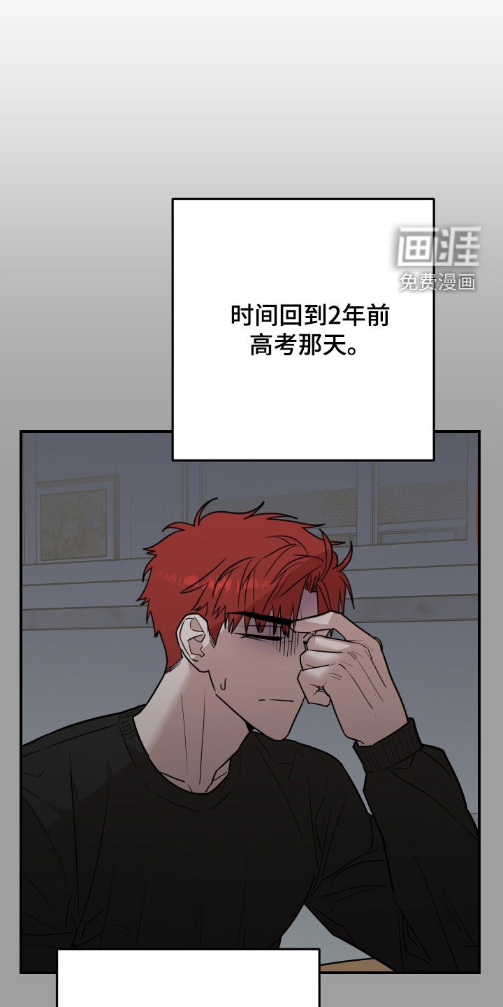第51话28
