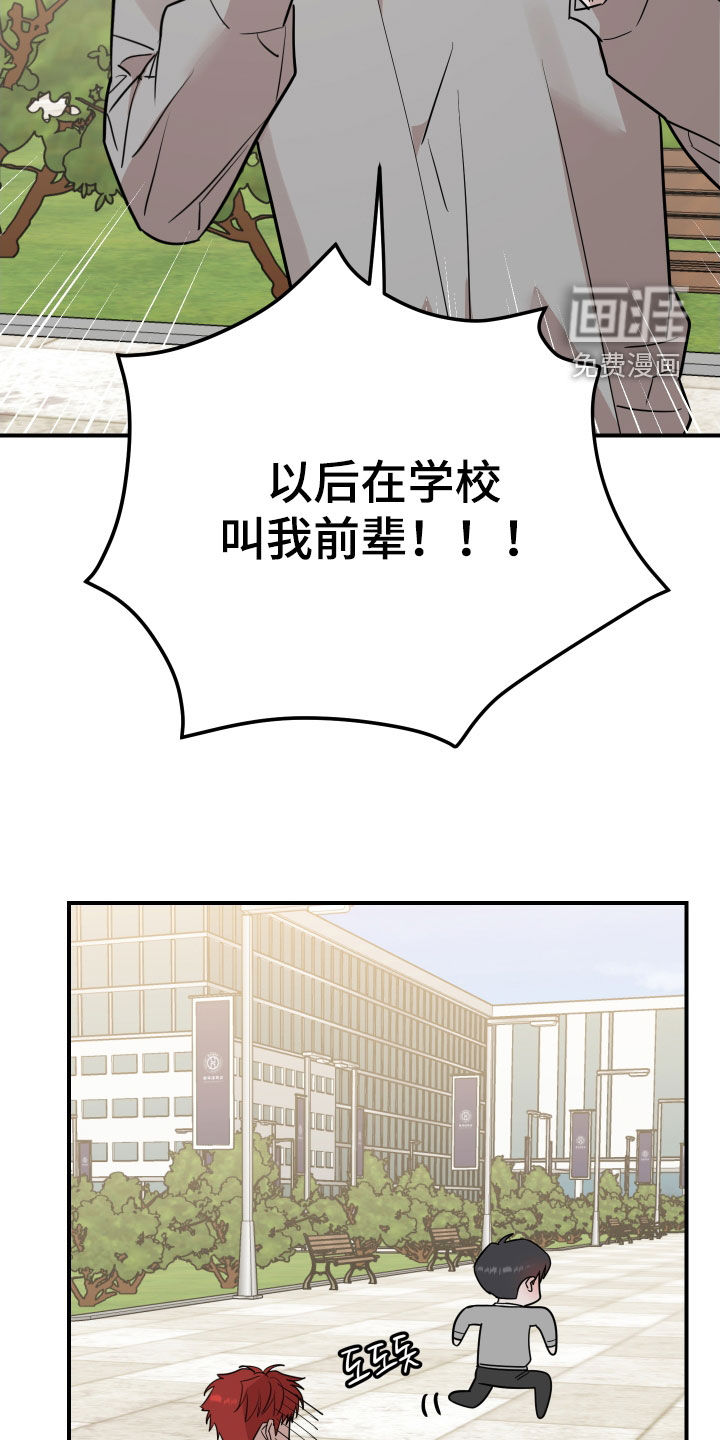 第51话41