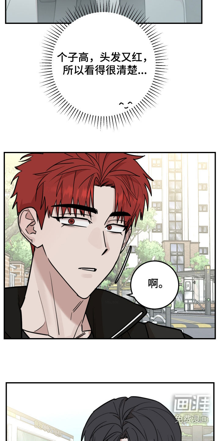 第50话11