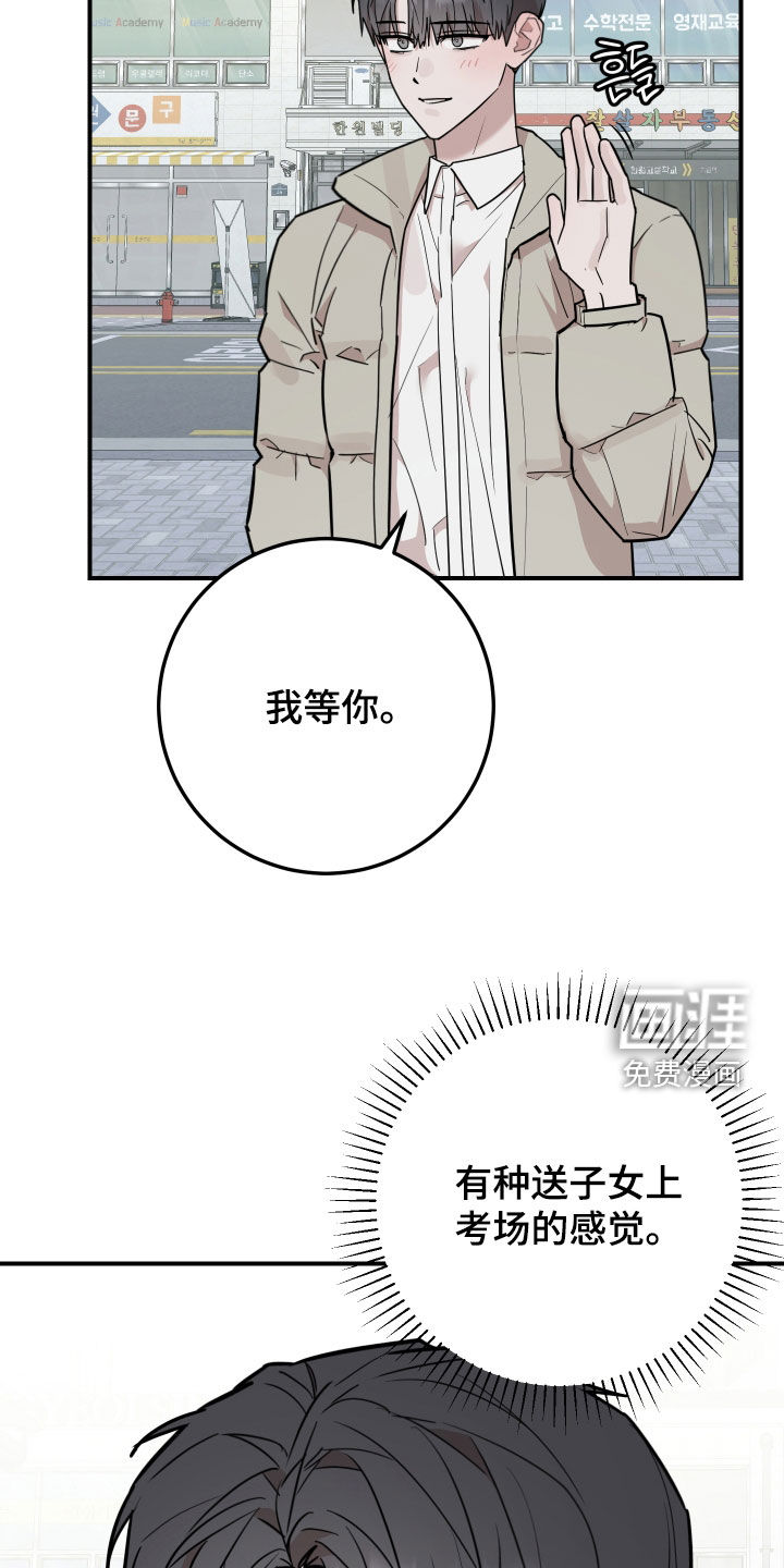 第50话20