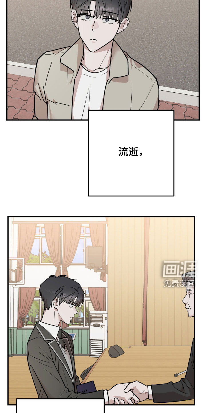 第50话33