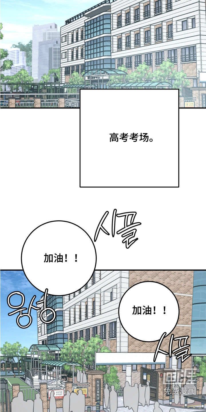 第50话7