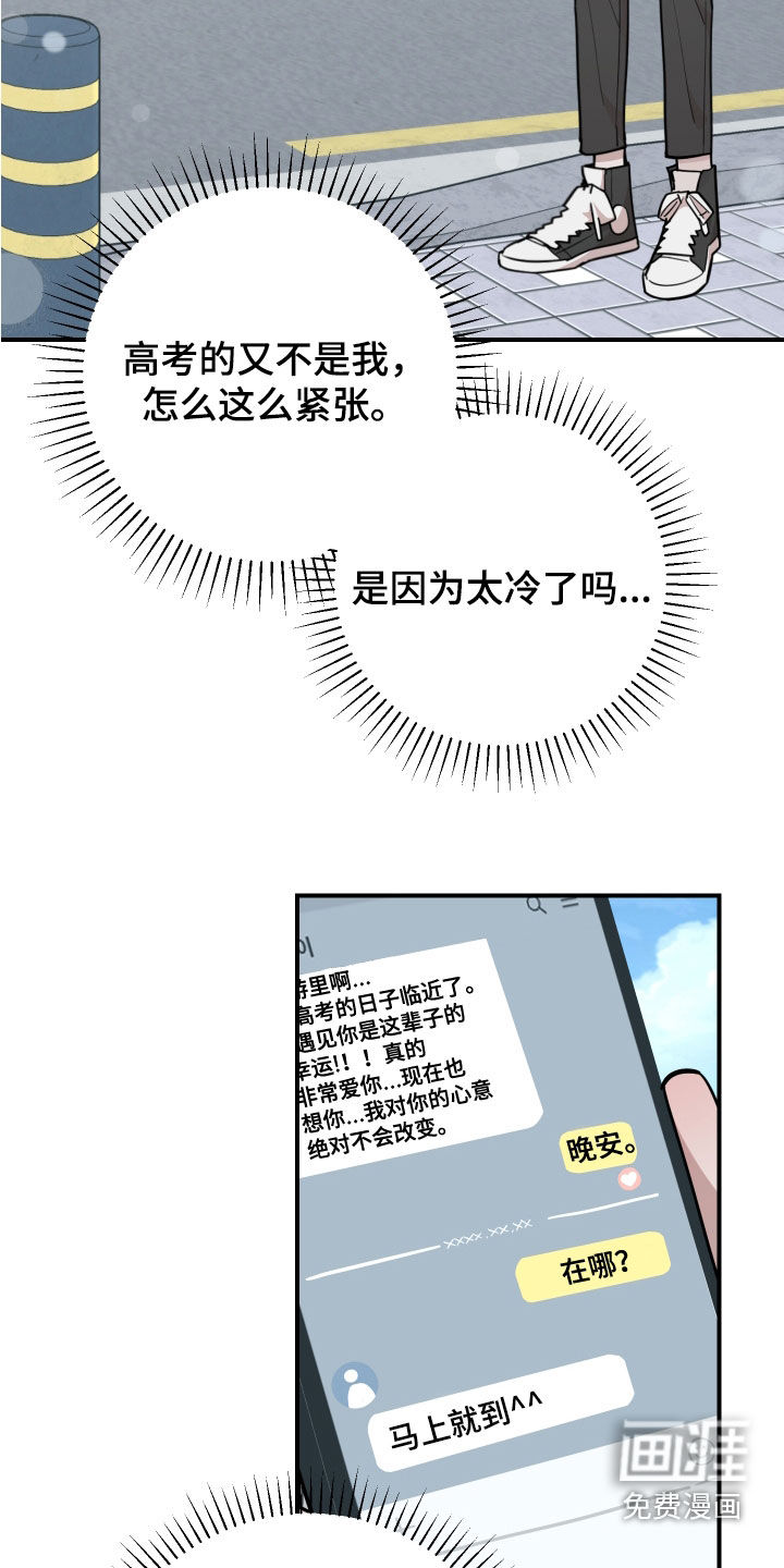 第50话9