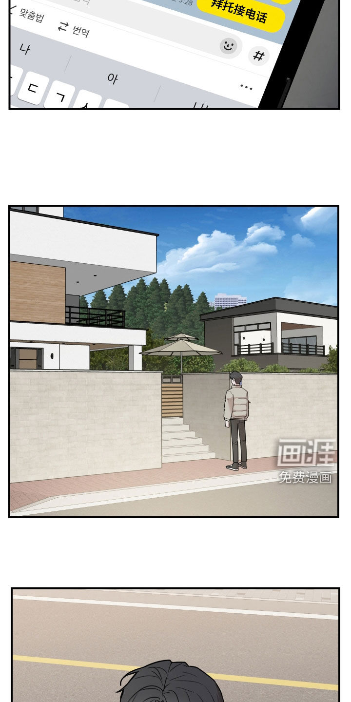 第50话32