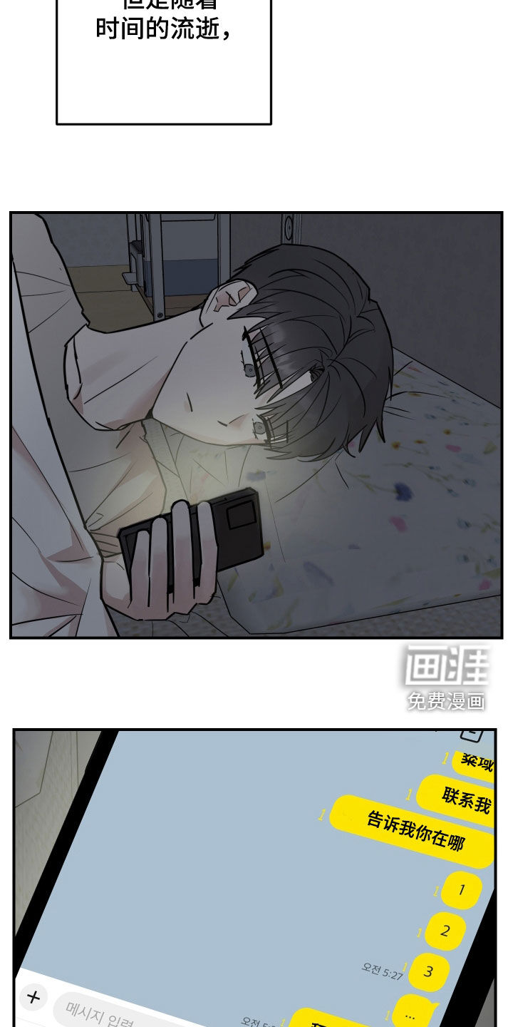 第50话31