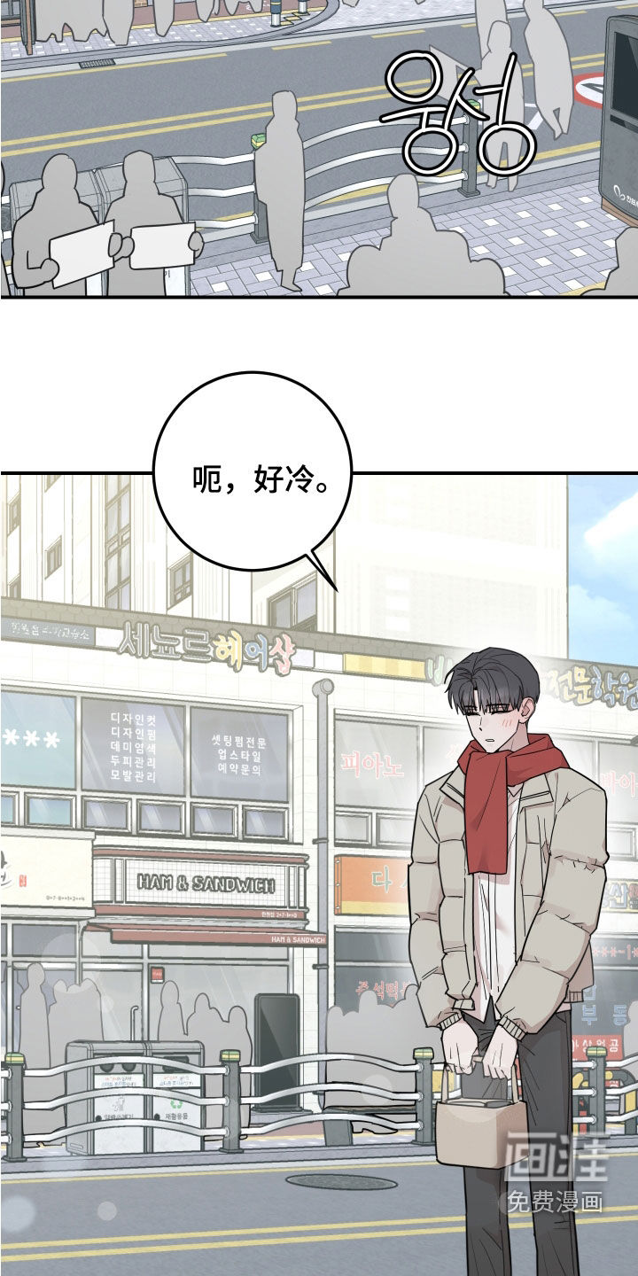 第50话8