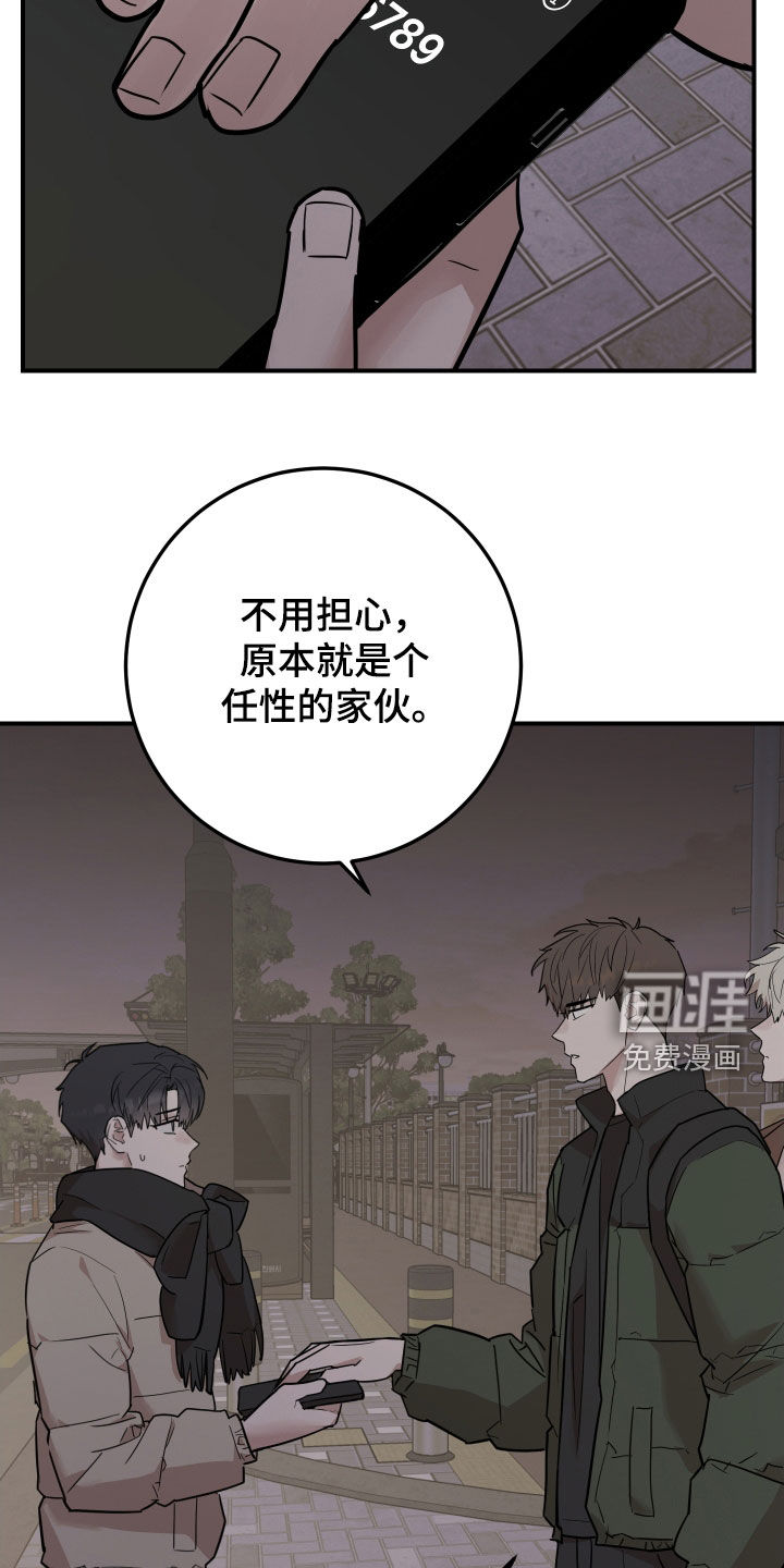 第50话28