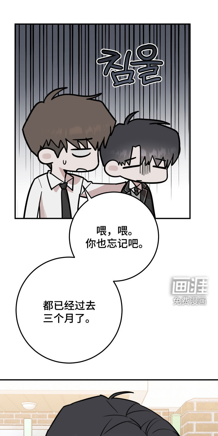 第50话36