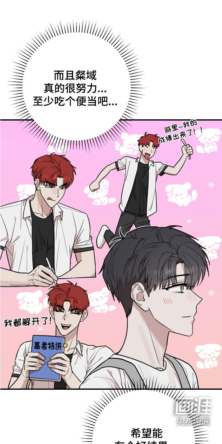 第50话4