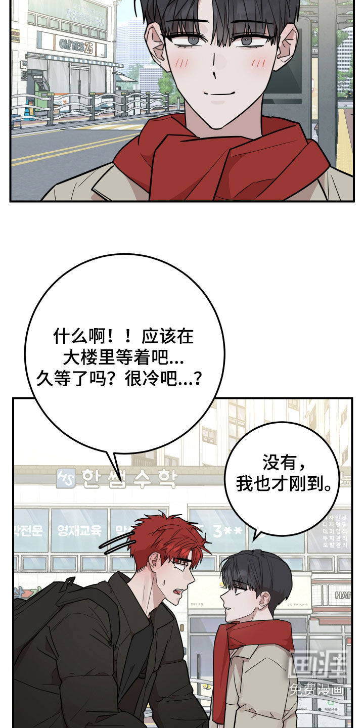 第50话12
