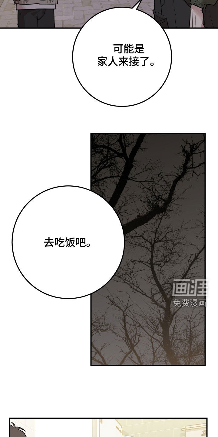 第50话29