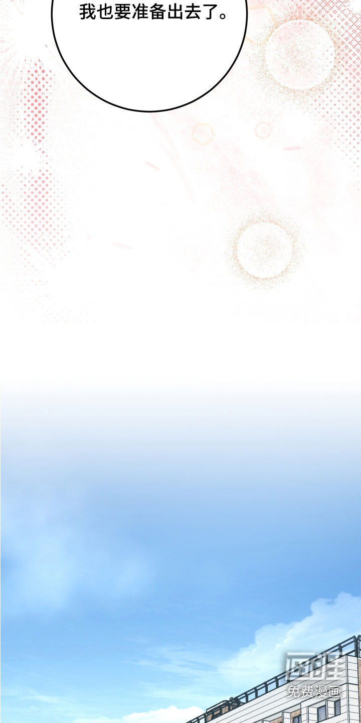 第50话6
