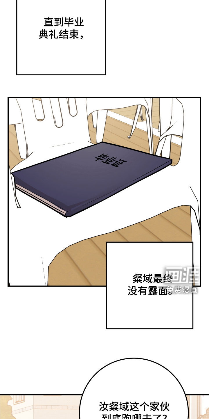 第50话34