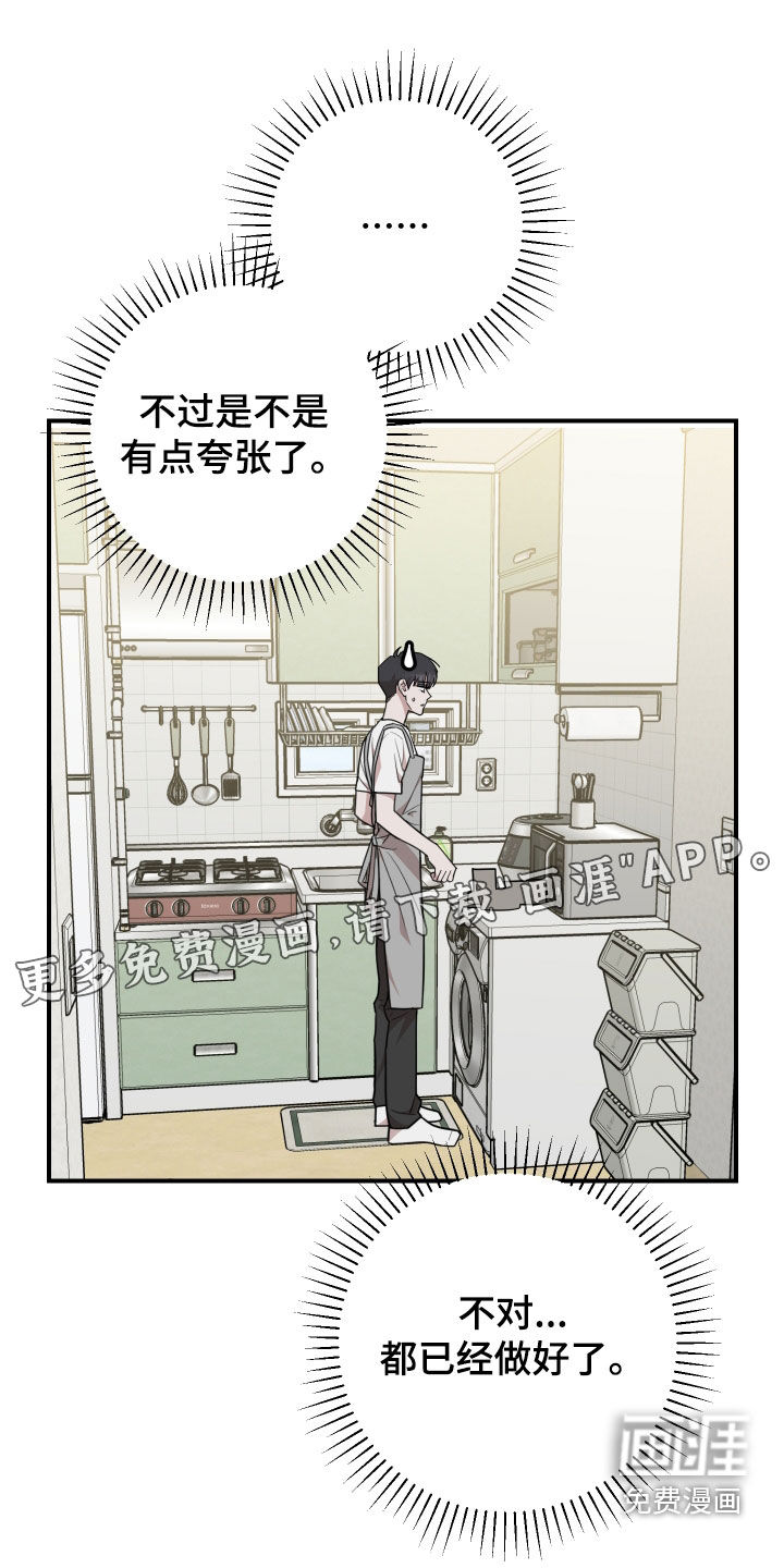 第50话3
