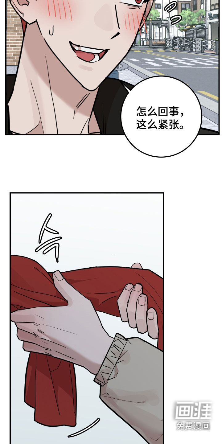第50话14