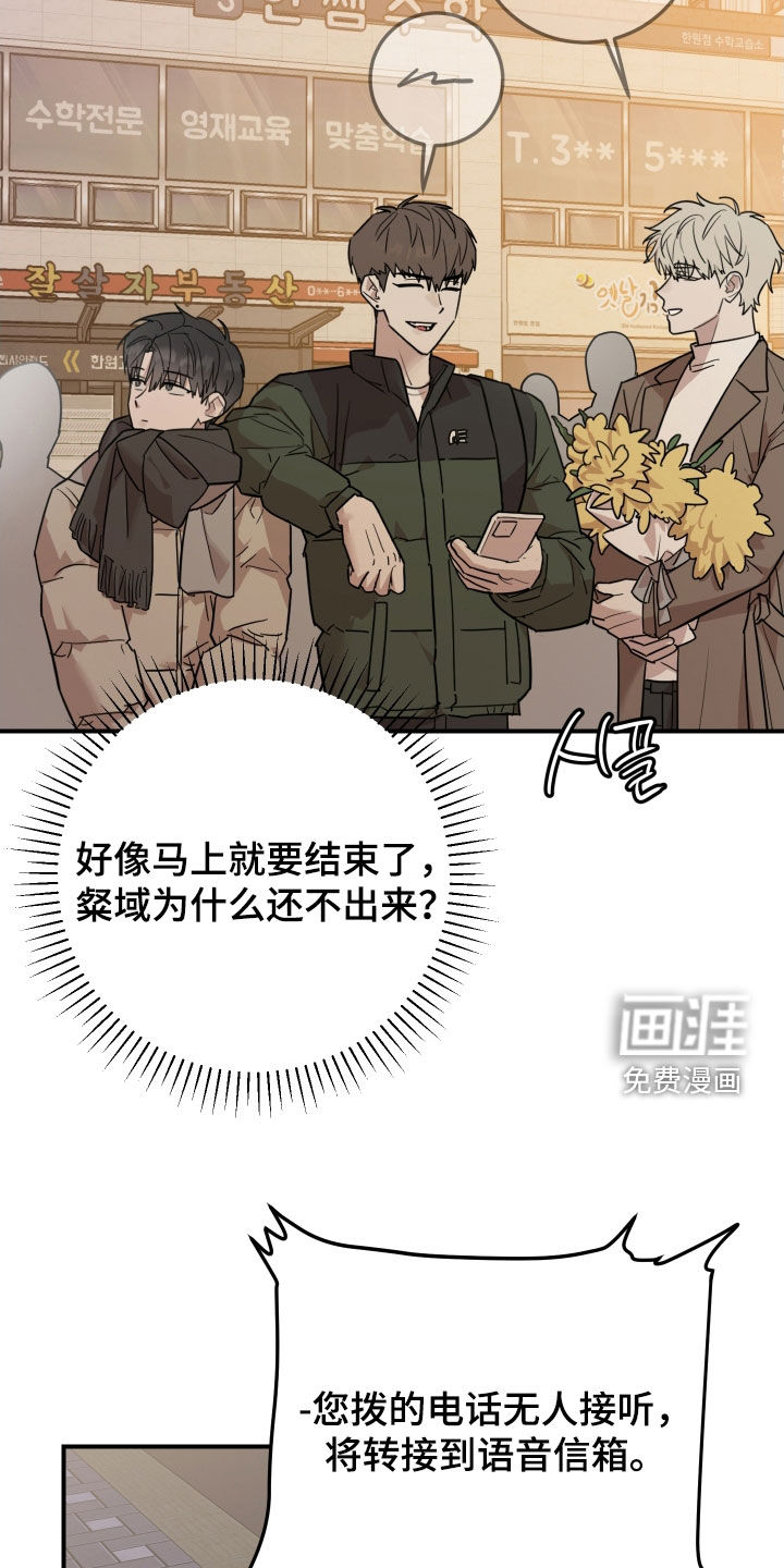 第50话26