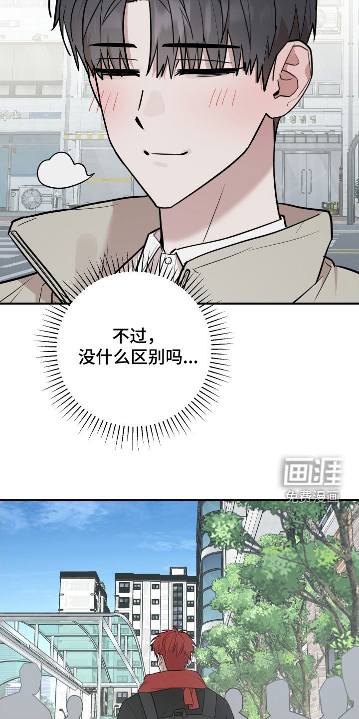 第50话21