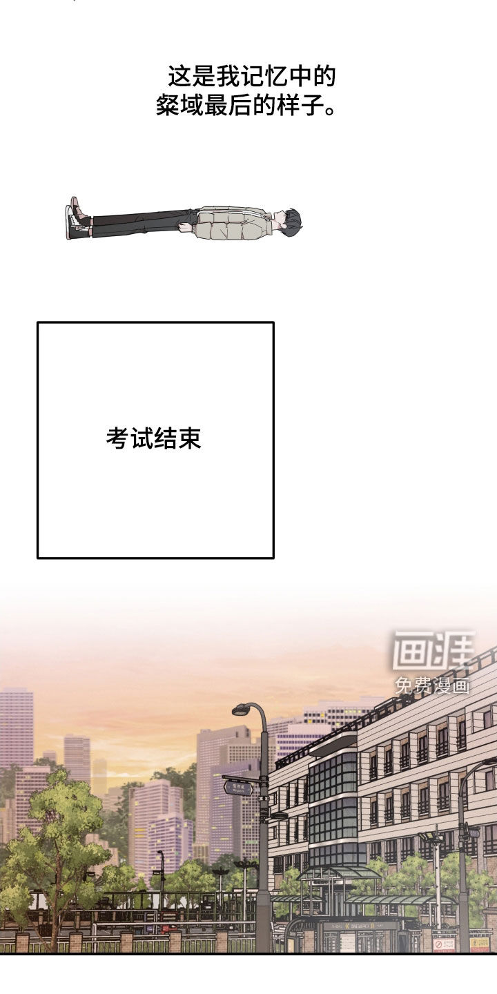 第50话23