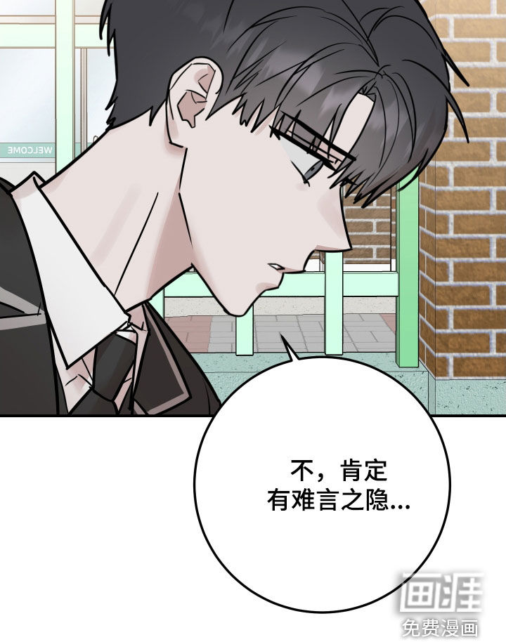 第50话37