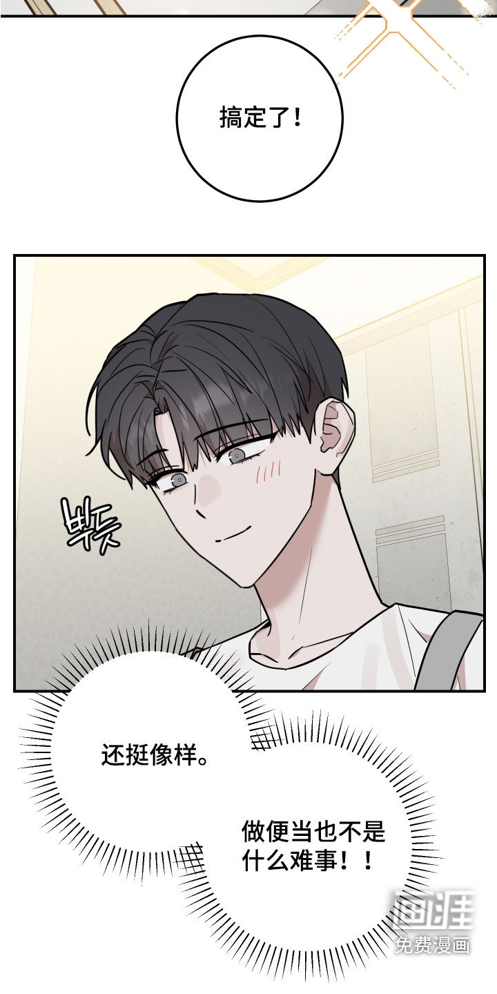 第50话2