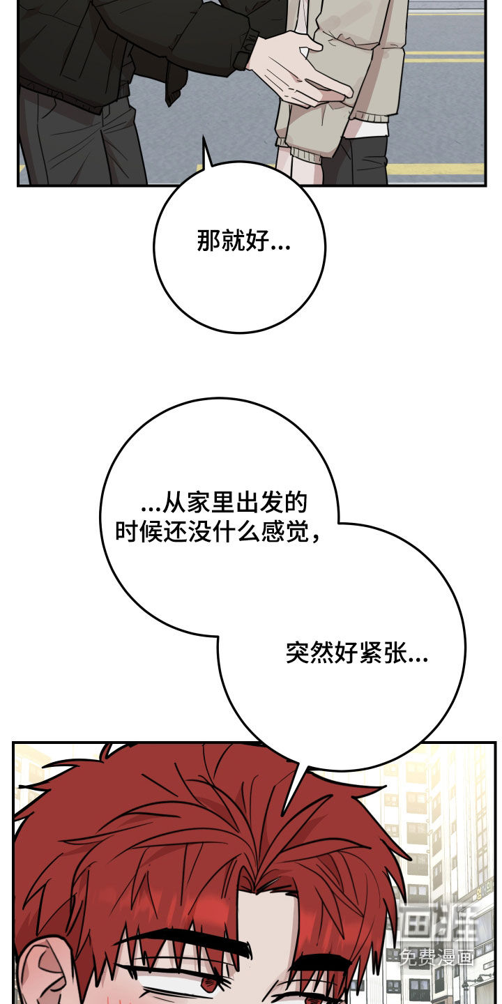 第50话13
