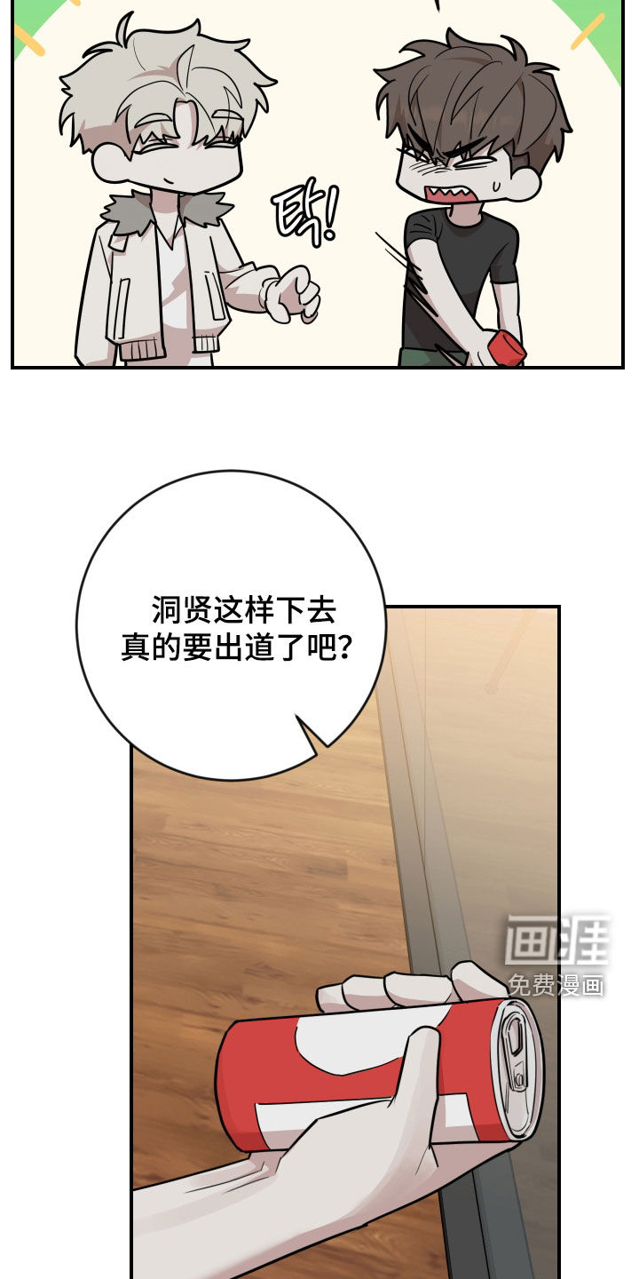 第49话13