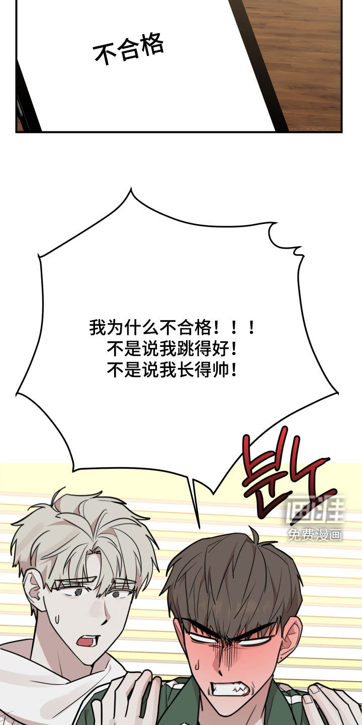 第49话21
