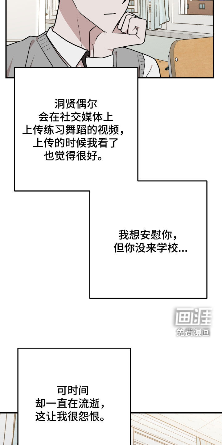 第49话24