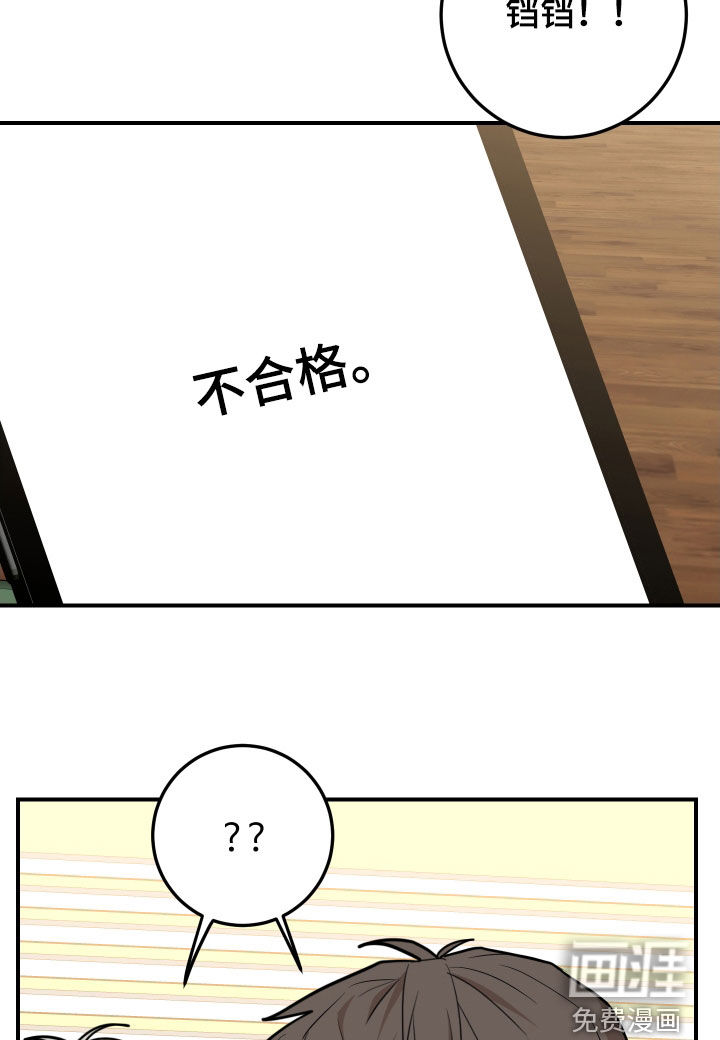 第49话19
