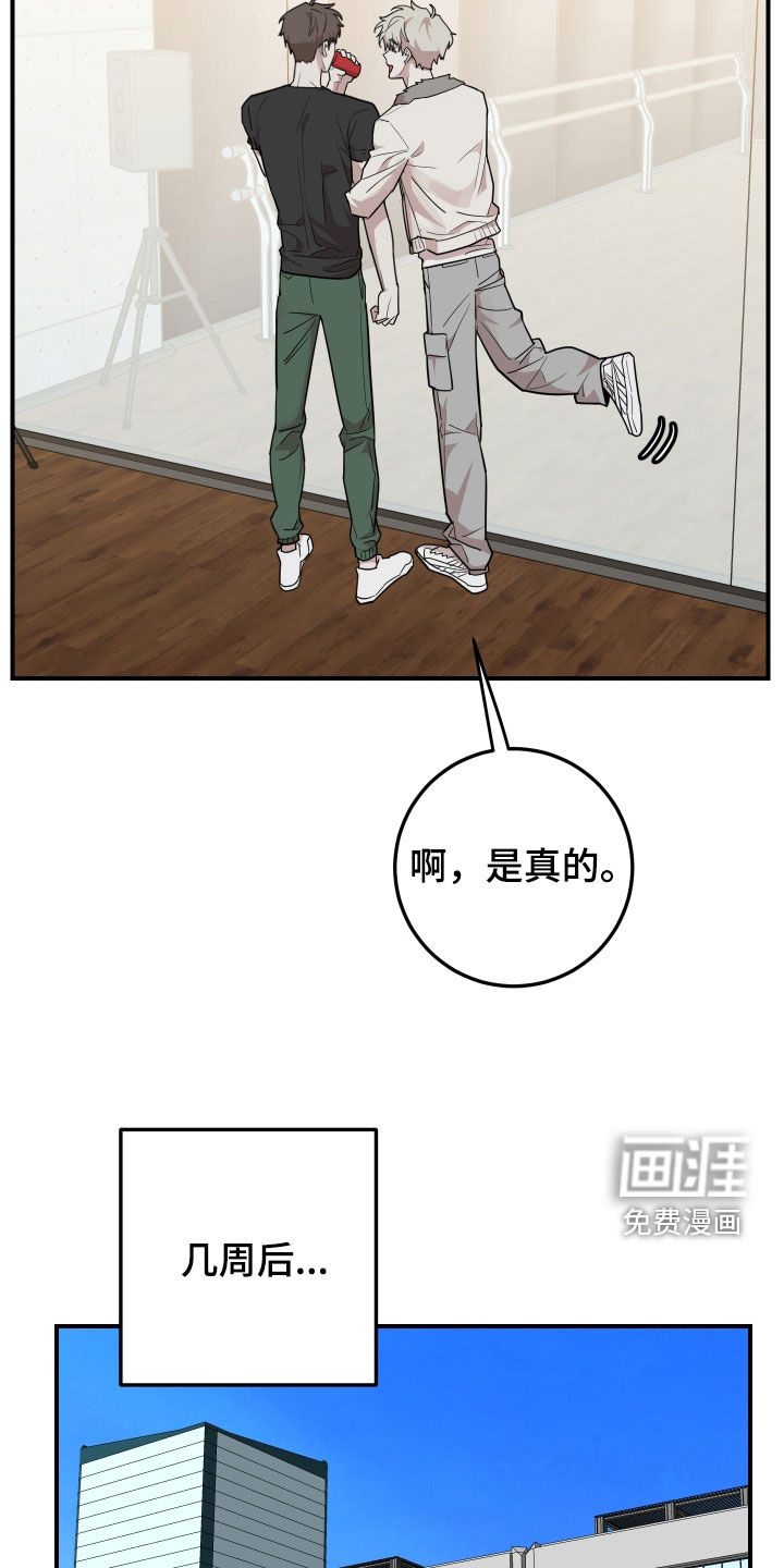 第49话16