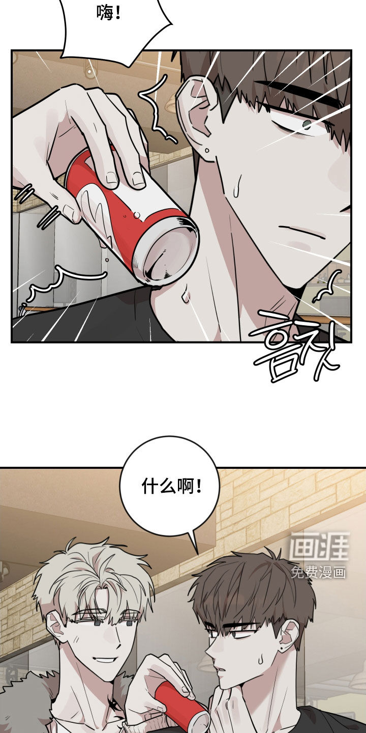 第49话11