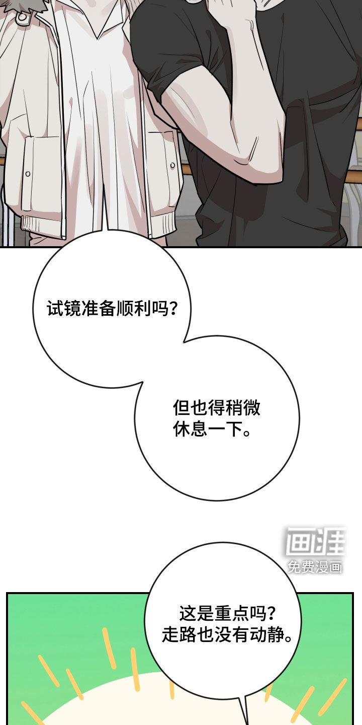第49话12