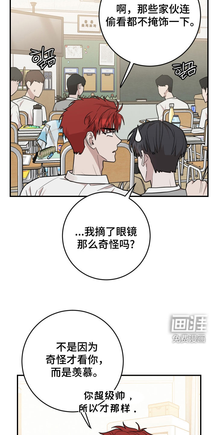 第49话3