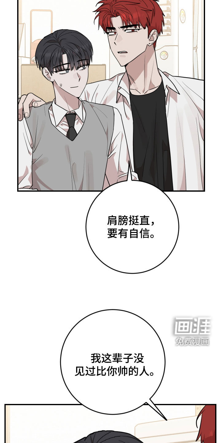 第49话4