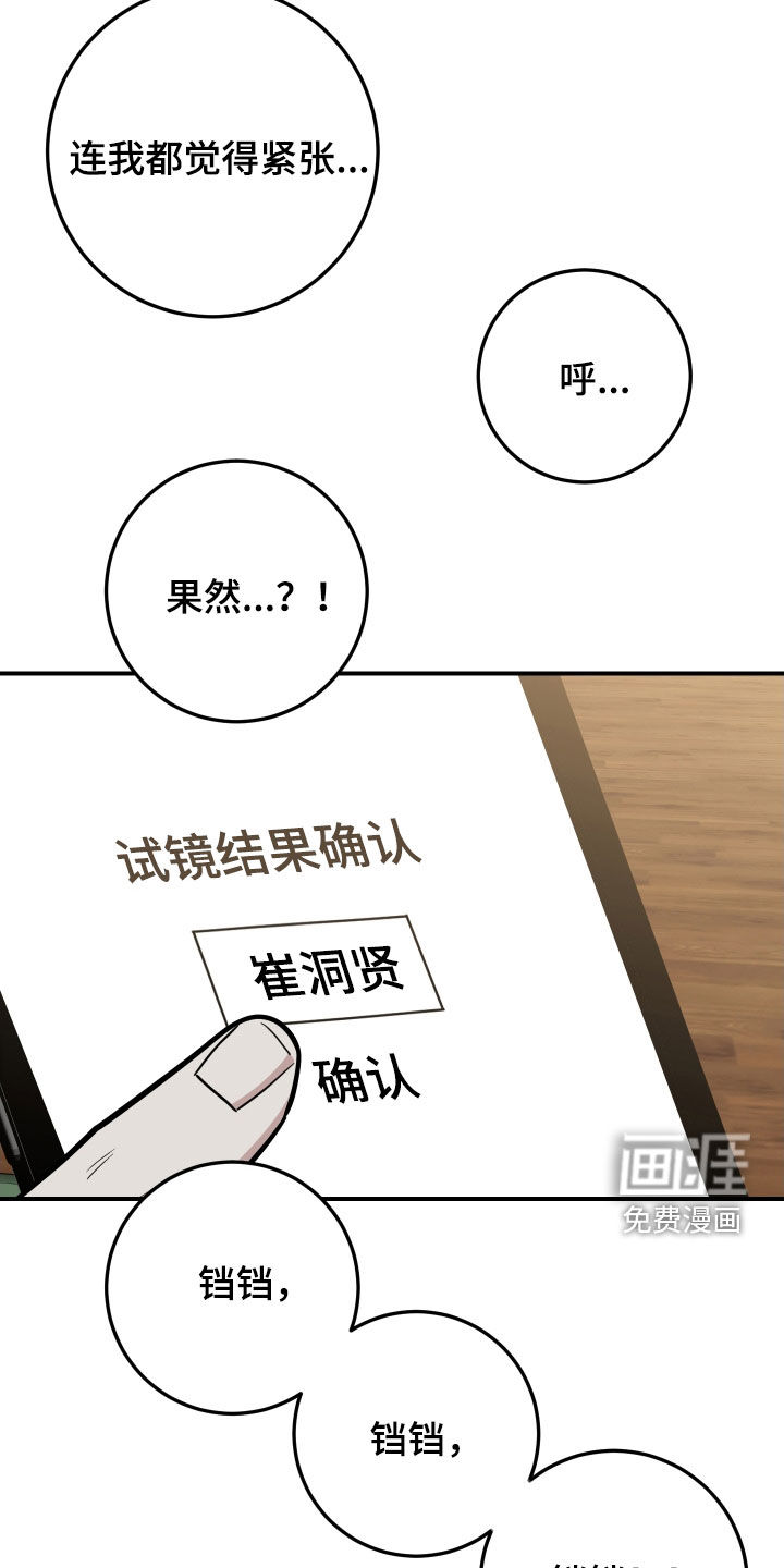 第49话18