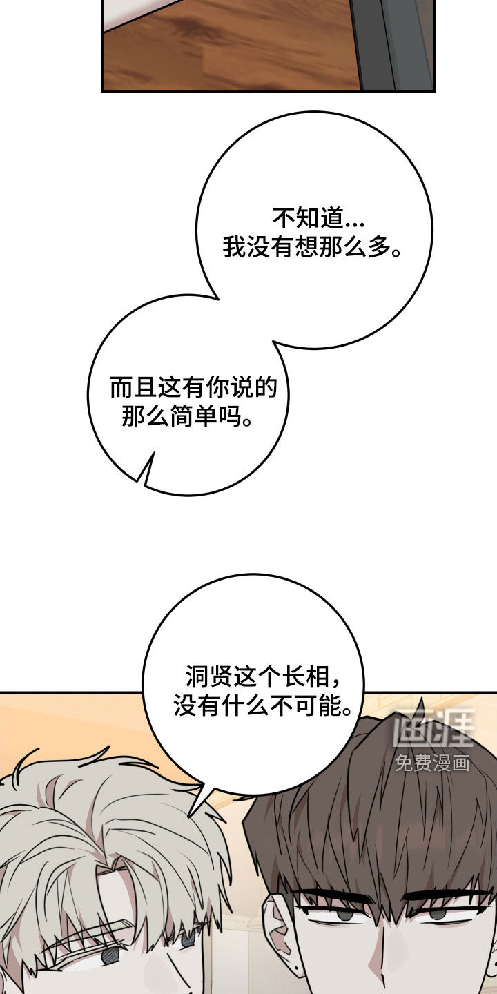 第49话14
