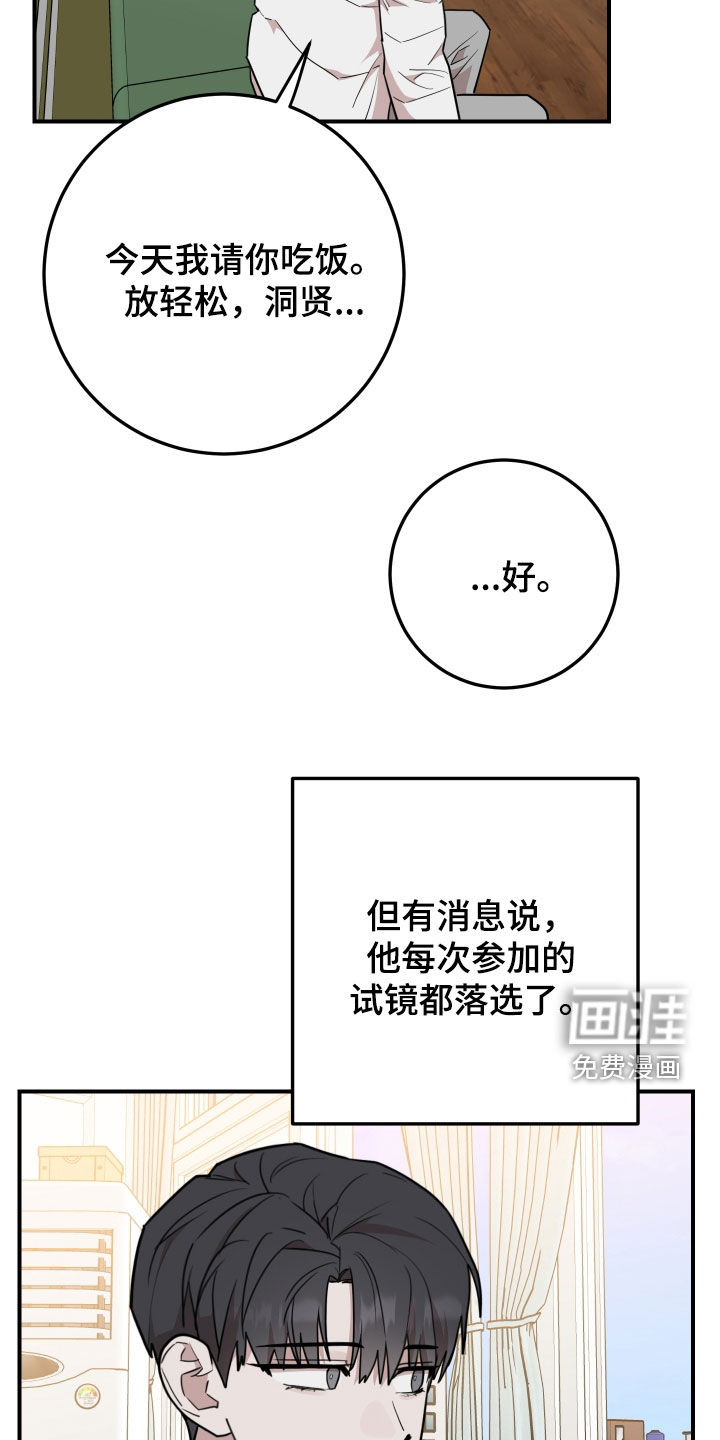 第49话23