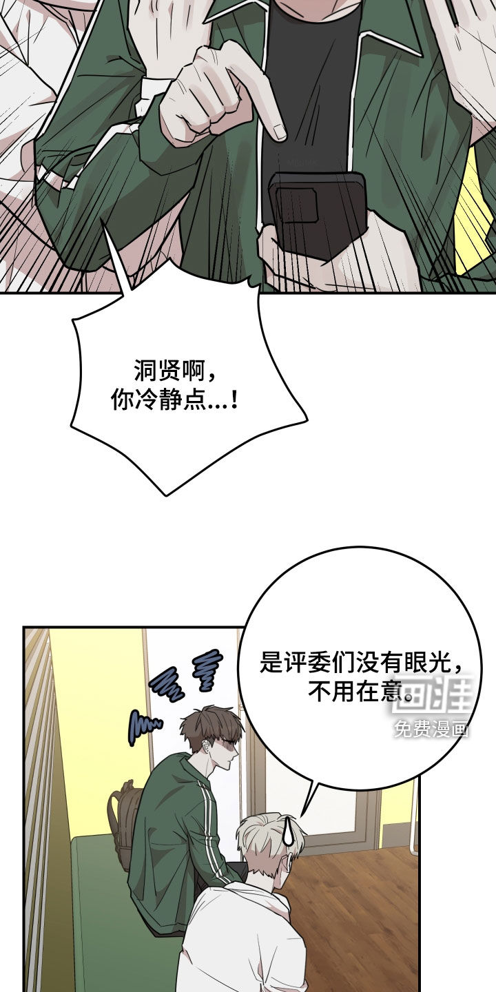 第49话22