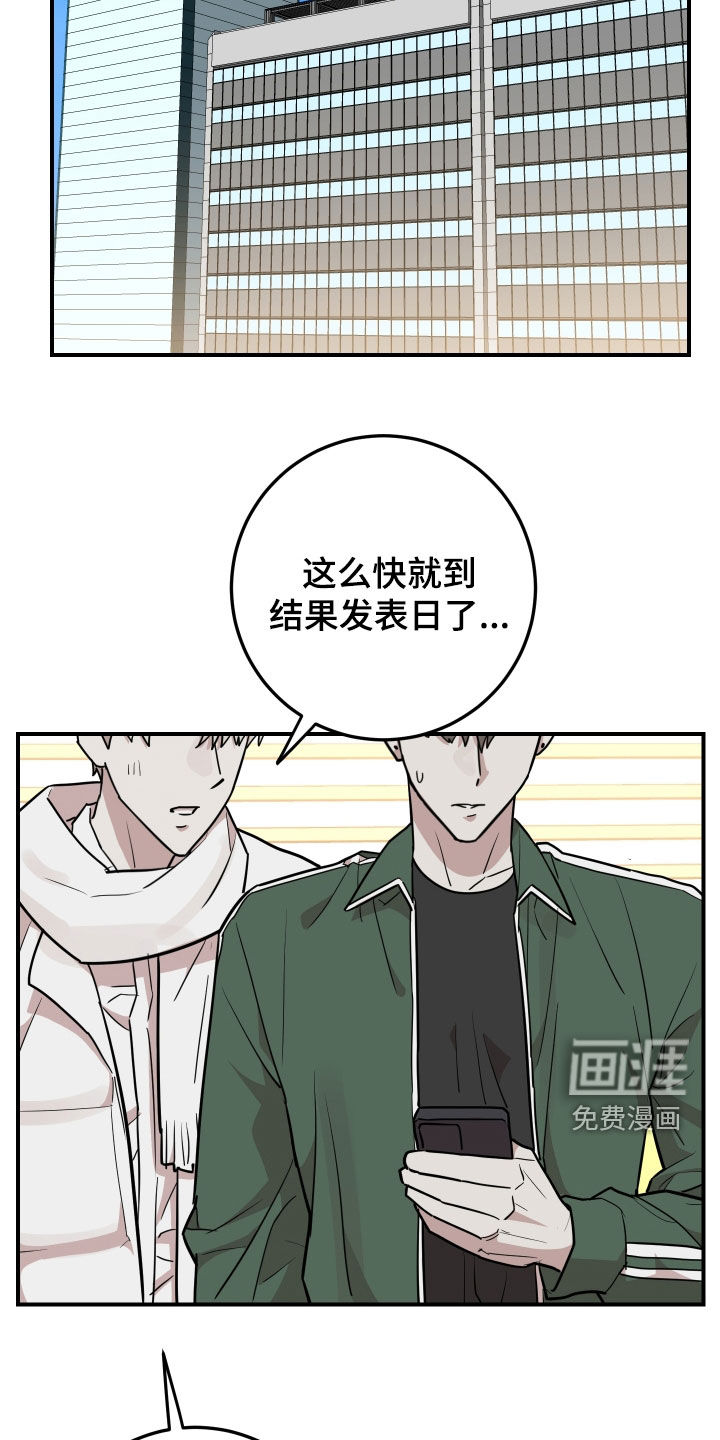 第49话17