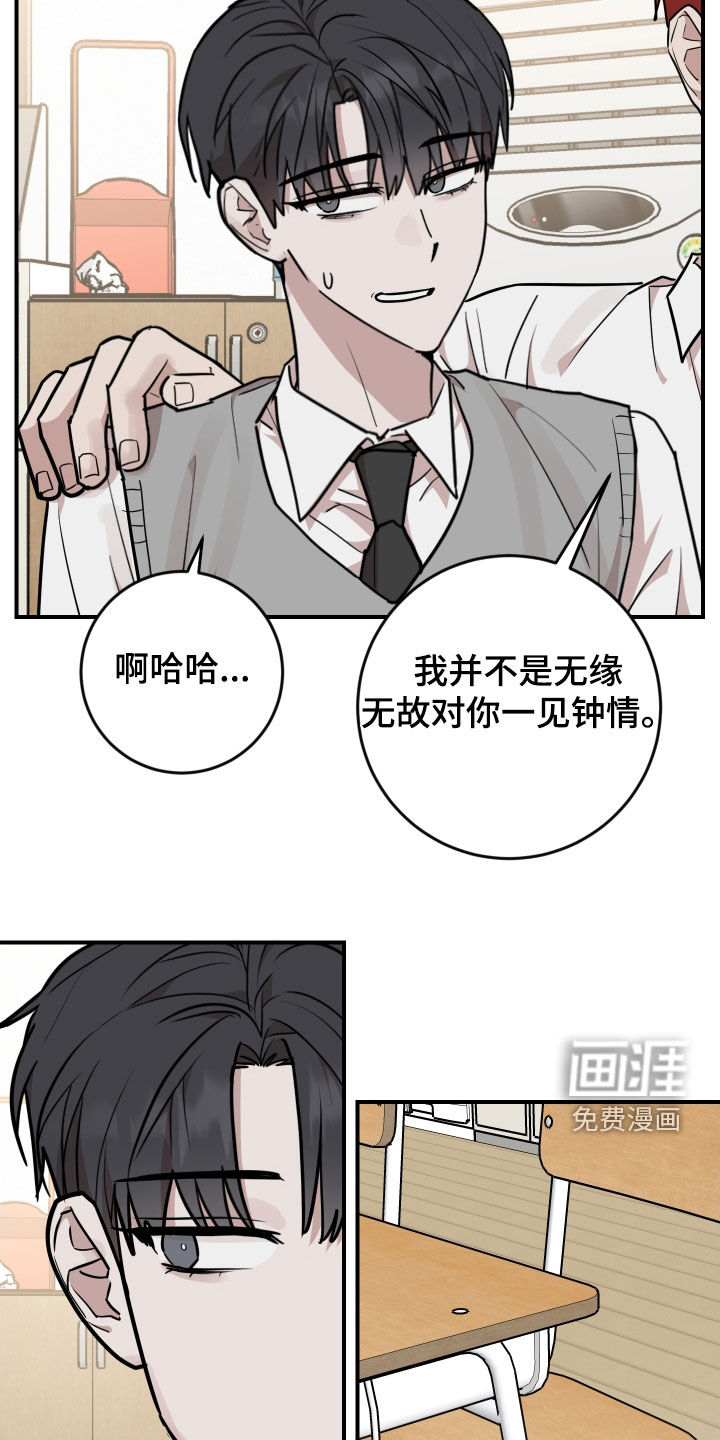 第49话5