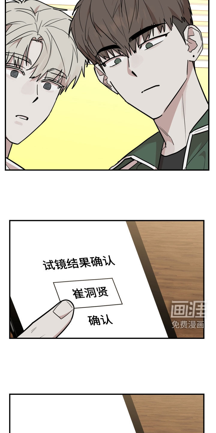 第49话20