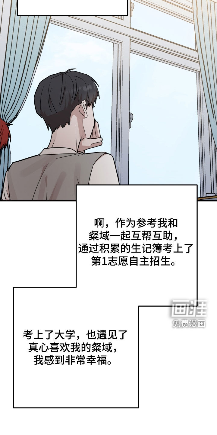 第49话25
