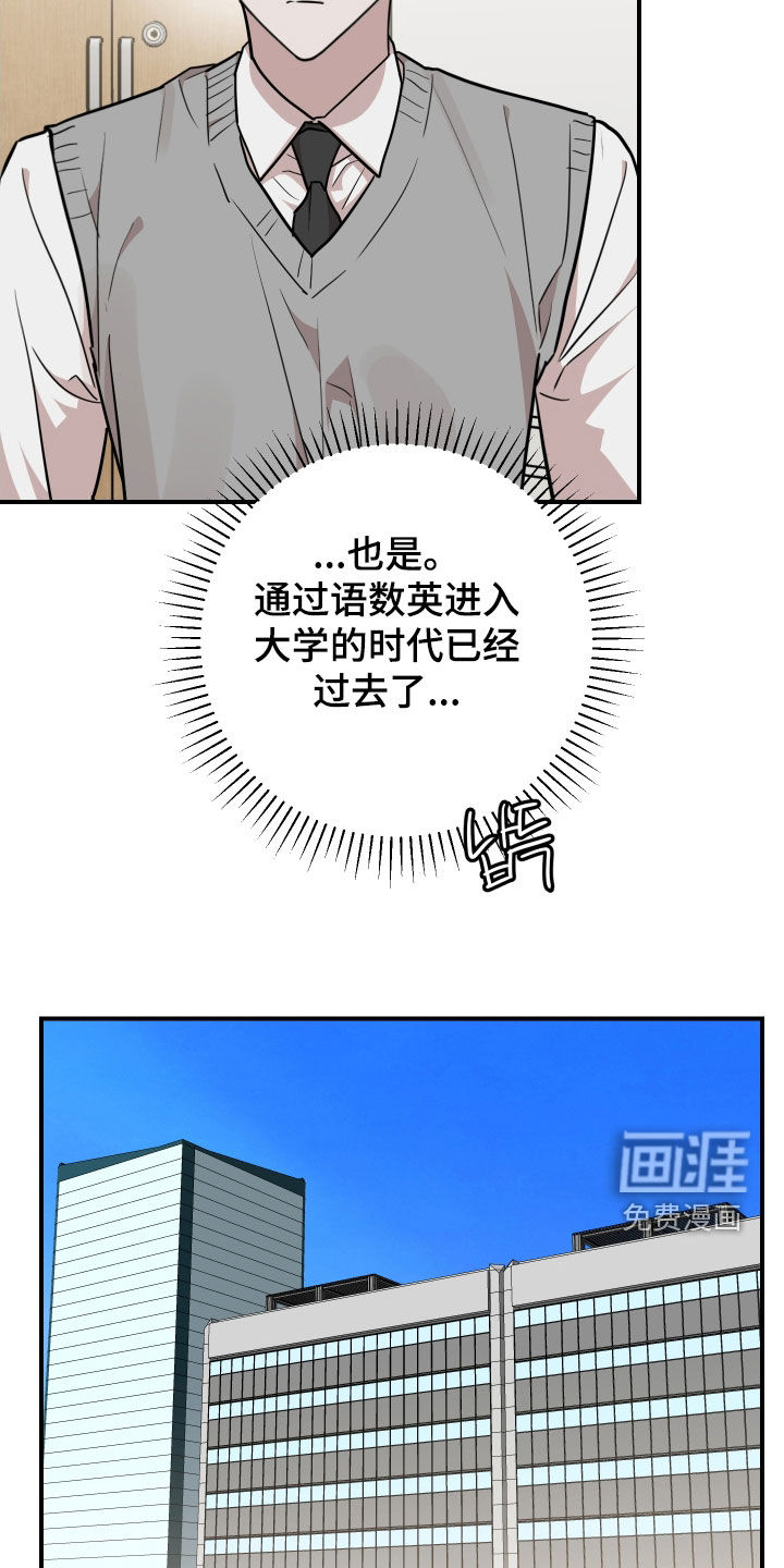 第49话8