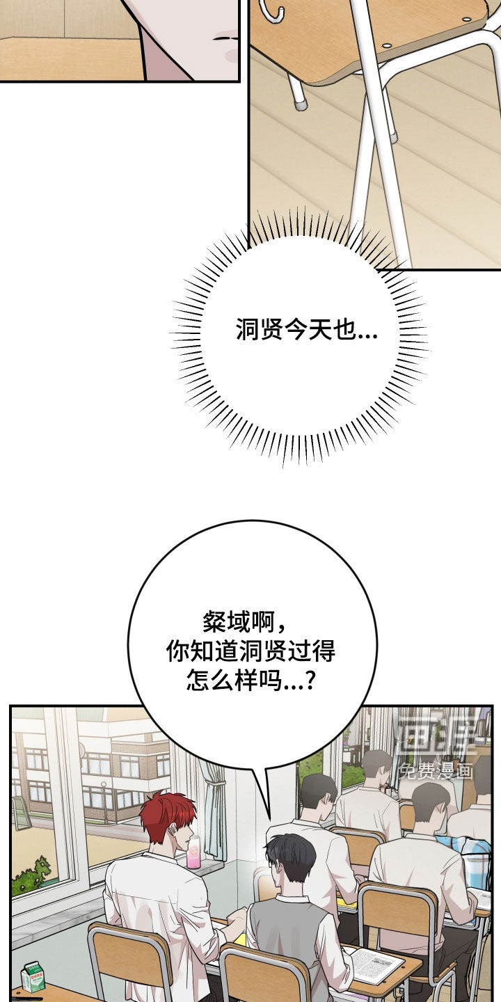 第49话6