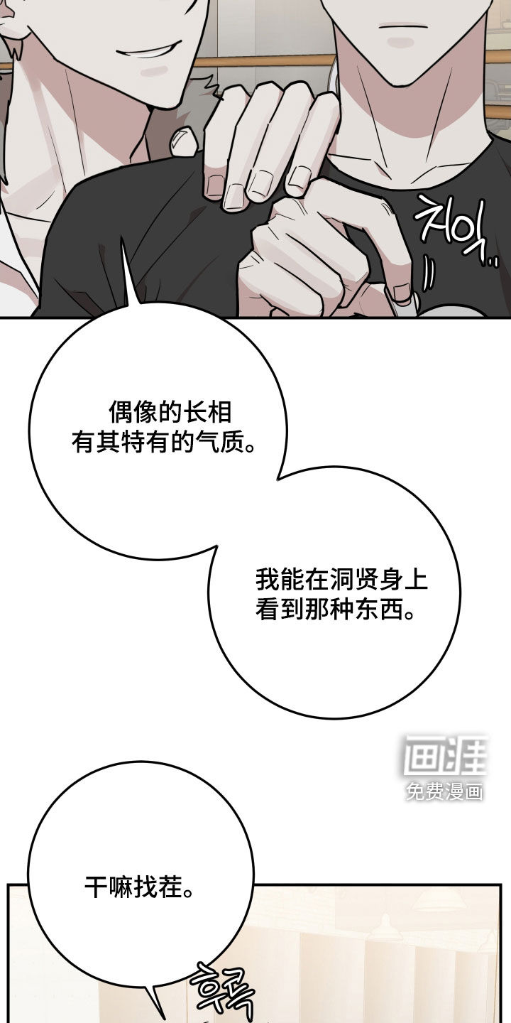 第49话15