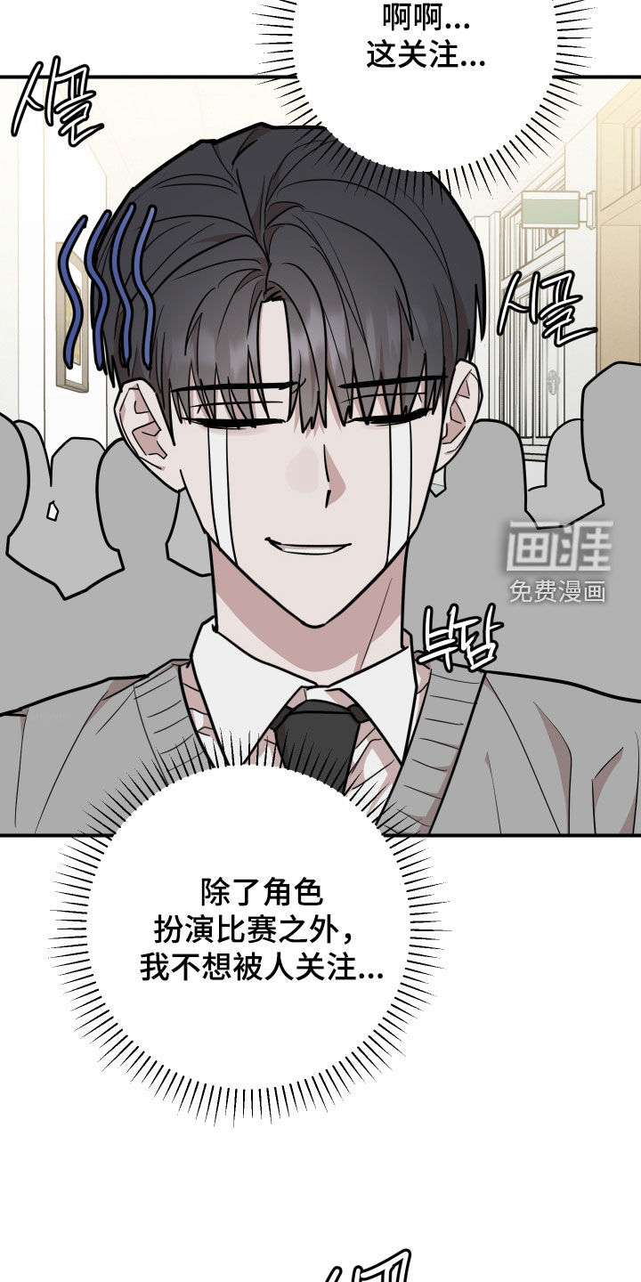 第48话28