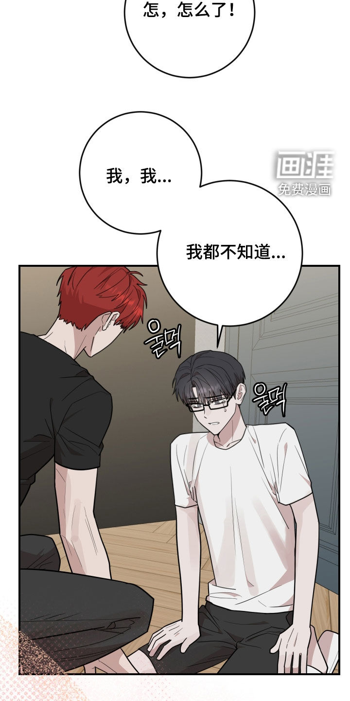 第48话16