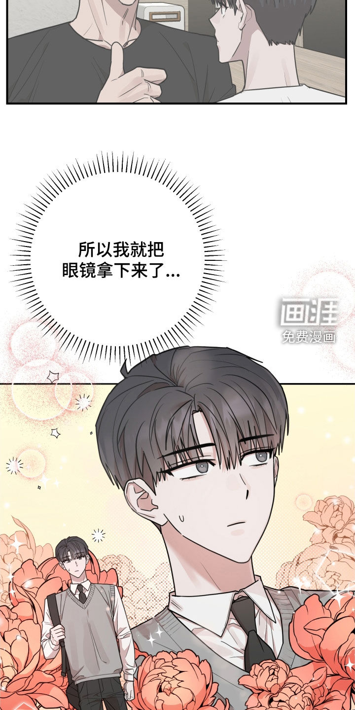 第48话25